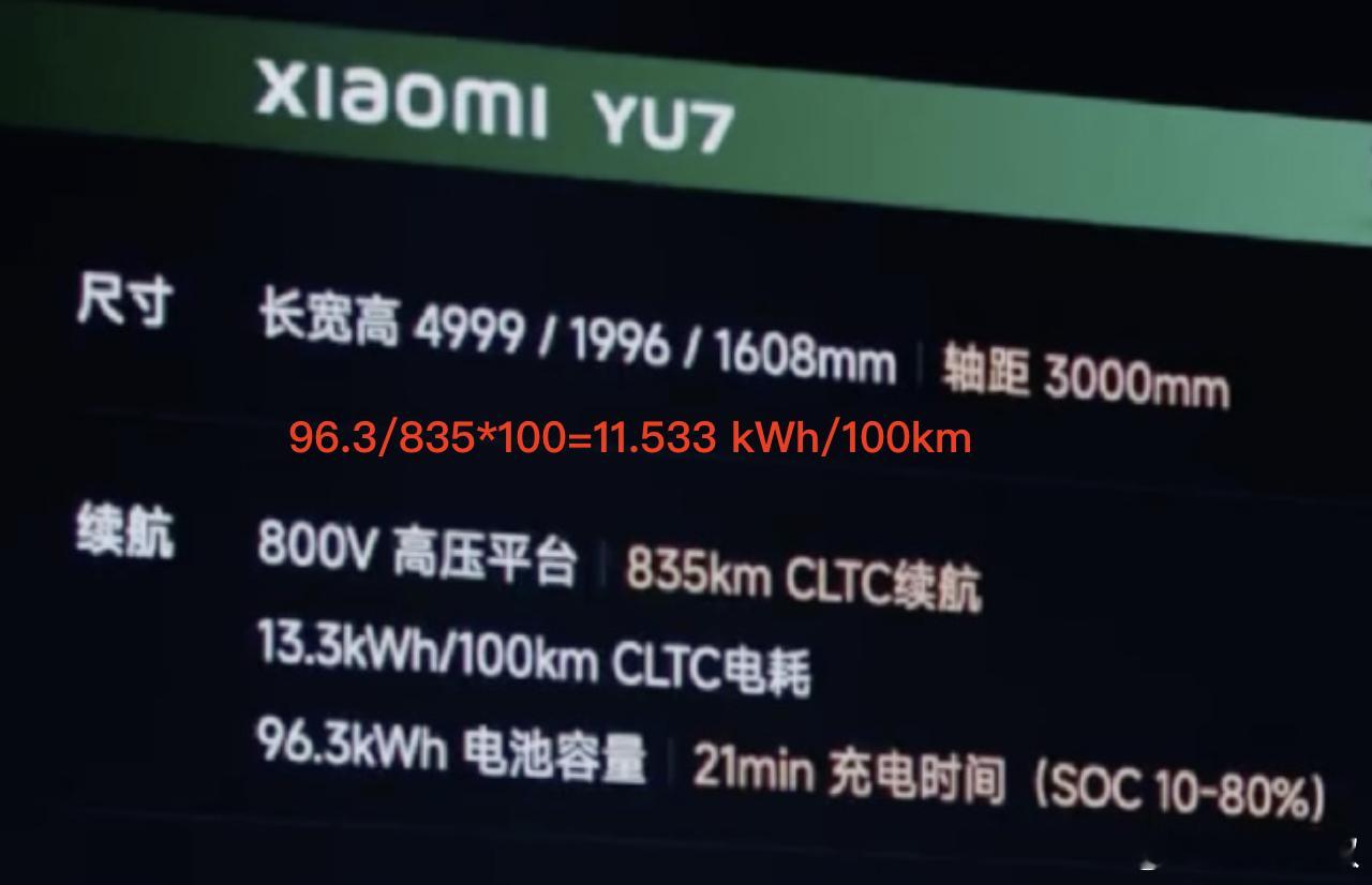 不多说。我就补个图，致昨晚就急了的某些人。[红脸笑]​​​