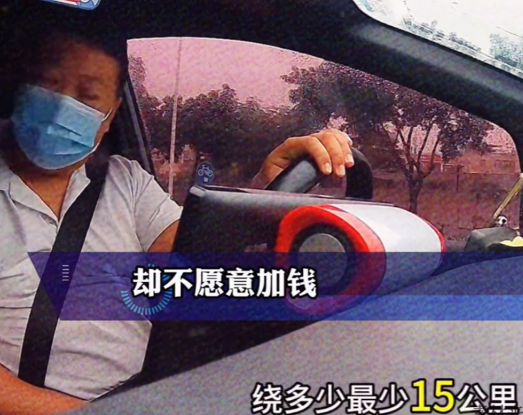 奇葩女乘客乘坐网约车，命令司机绕30公里的路接闺蜜，却不愿意加1毛钱！女乘客威胁