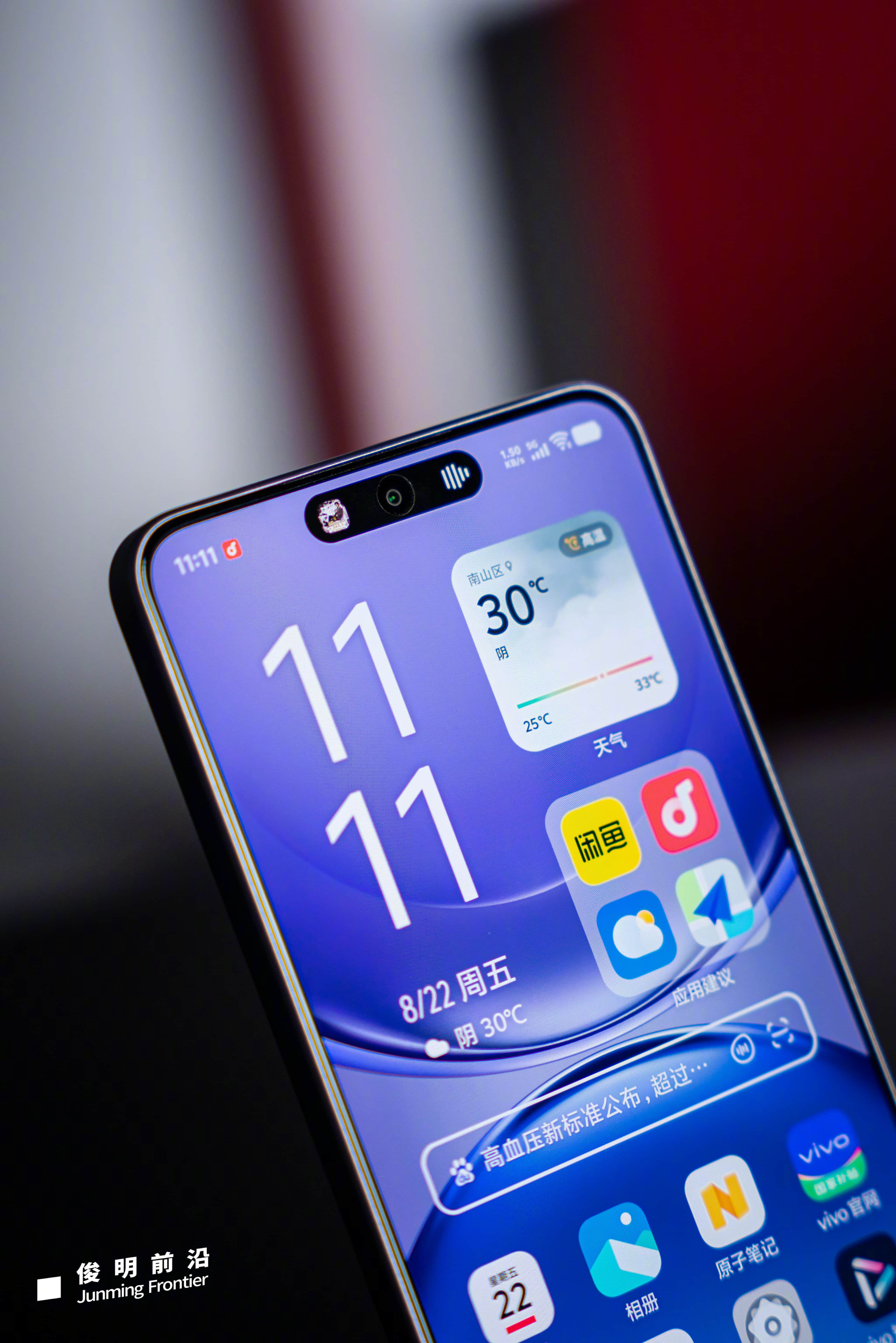 体验了这台全新的vivoY500，发现它是真的有点东西。vivo史上最强820