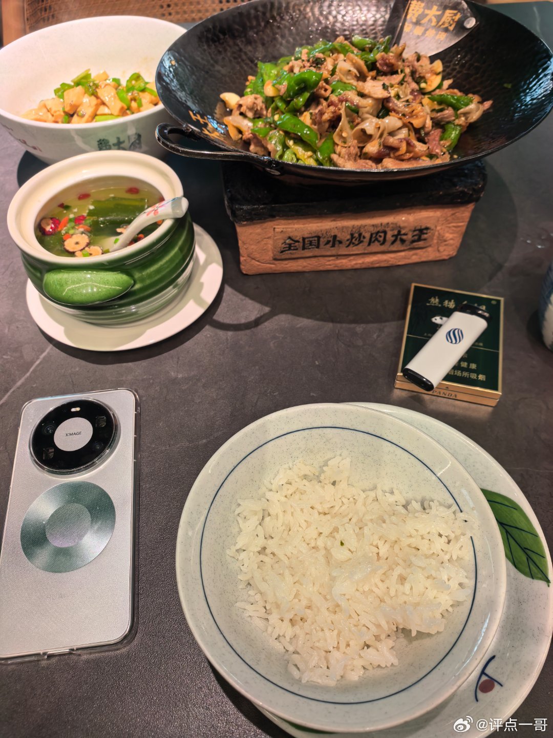 喜欢吃毛爷爷的家乡菜。逛饿了