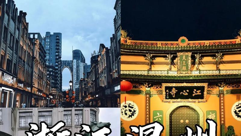 2024中国房价下跌最狠的五个城市还会不会继续下跌,看看有你的城市吗