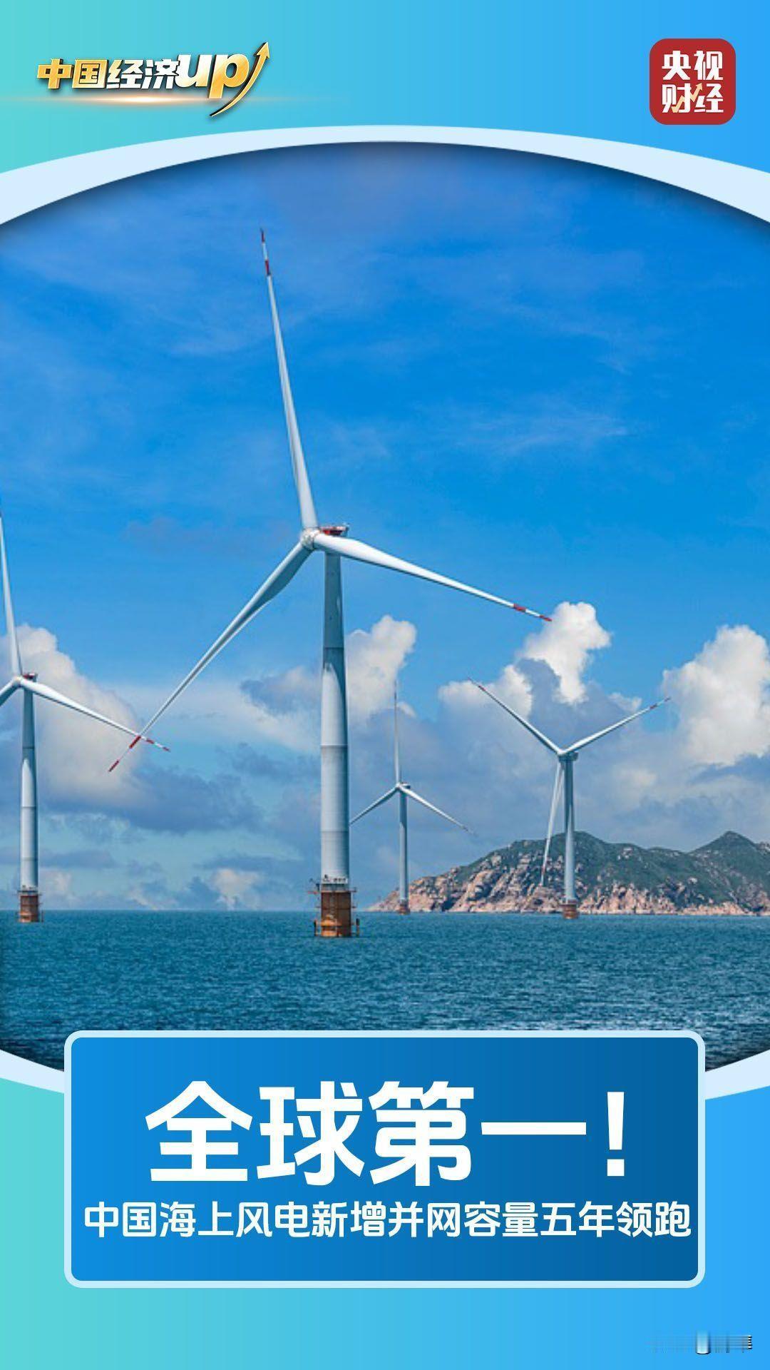 🔥中国速度太硬核！风电、大桥、航线，三项世界纪录引爆全球2025年末，中国