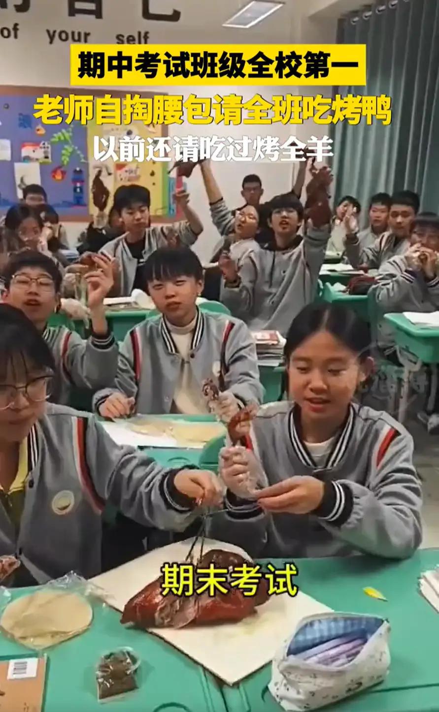 “这位老师火了！”山东，一位男老师在期中考试成绩公布后，严肃的来到班级讲台前开会