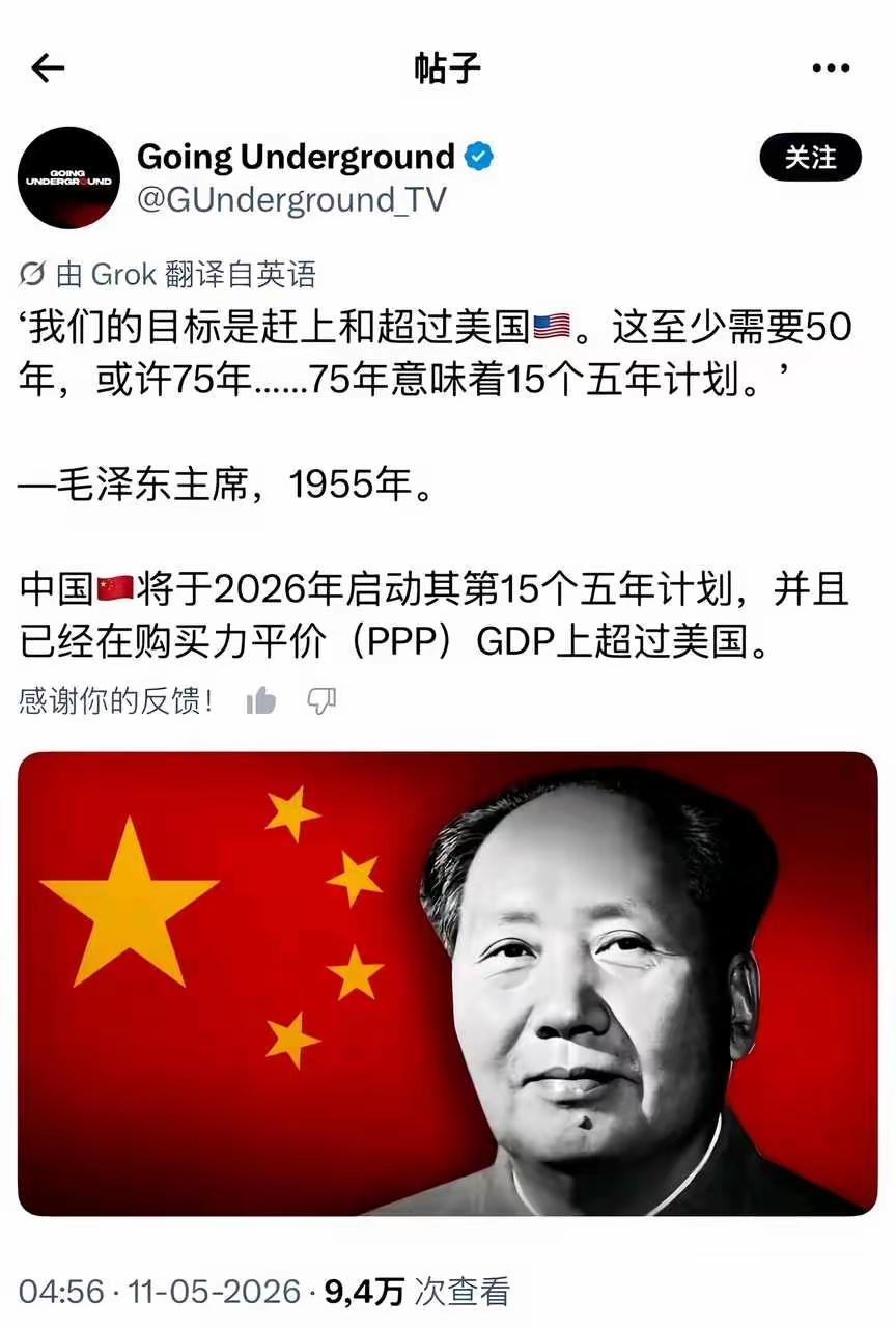 随着我们日益强大，越来越多的外国人正在重新认识伟人，认识他那千年来高瞻远瞩的能力