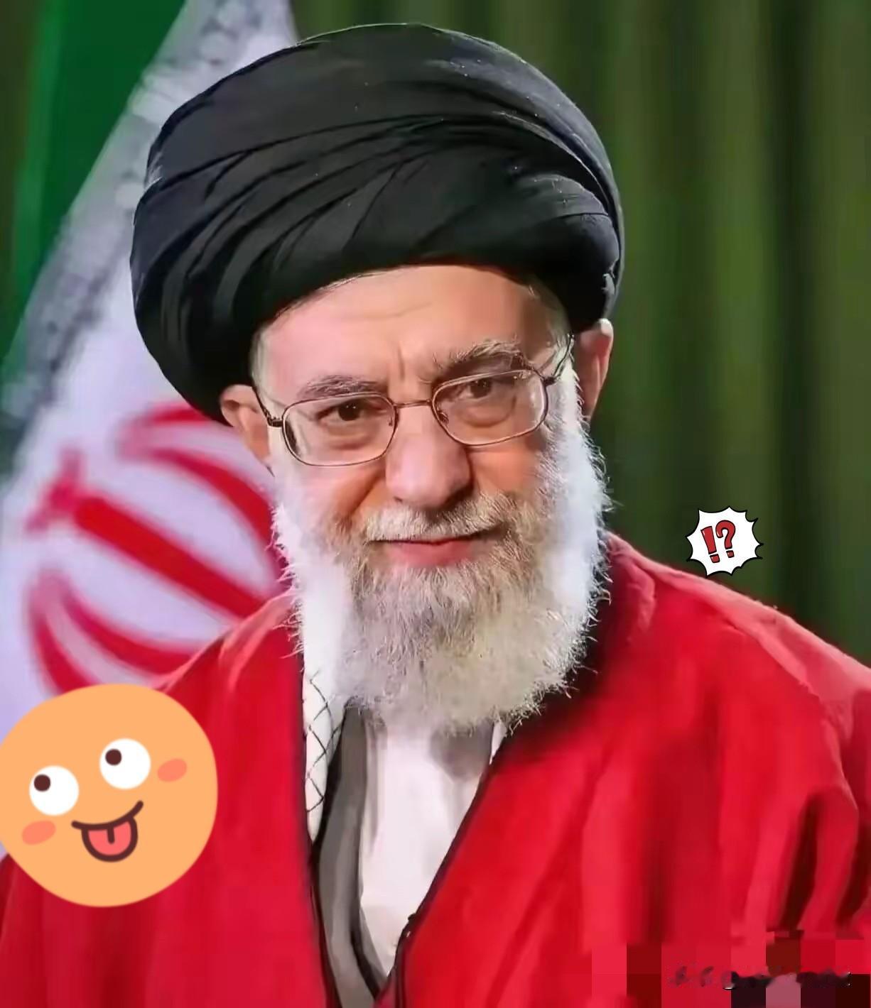 伊朗传来大消息！4月8日，伊朗最高国家安全委员会突然发布声明，向全体伊朗人民"