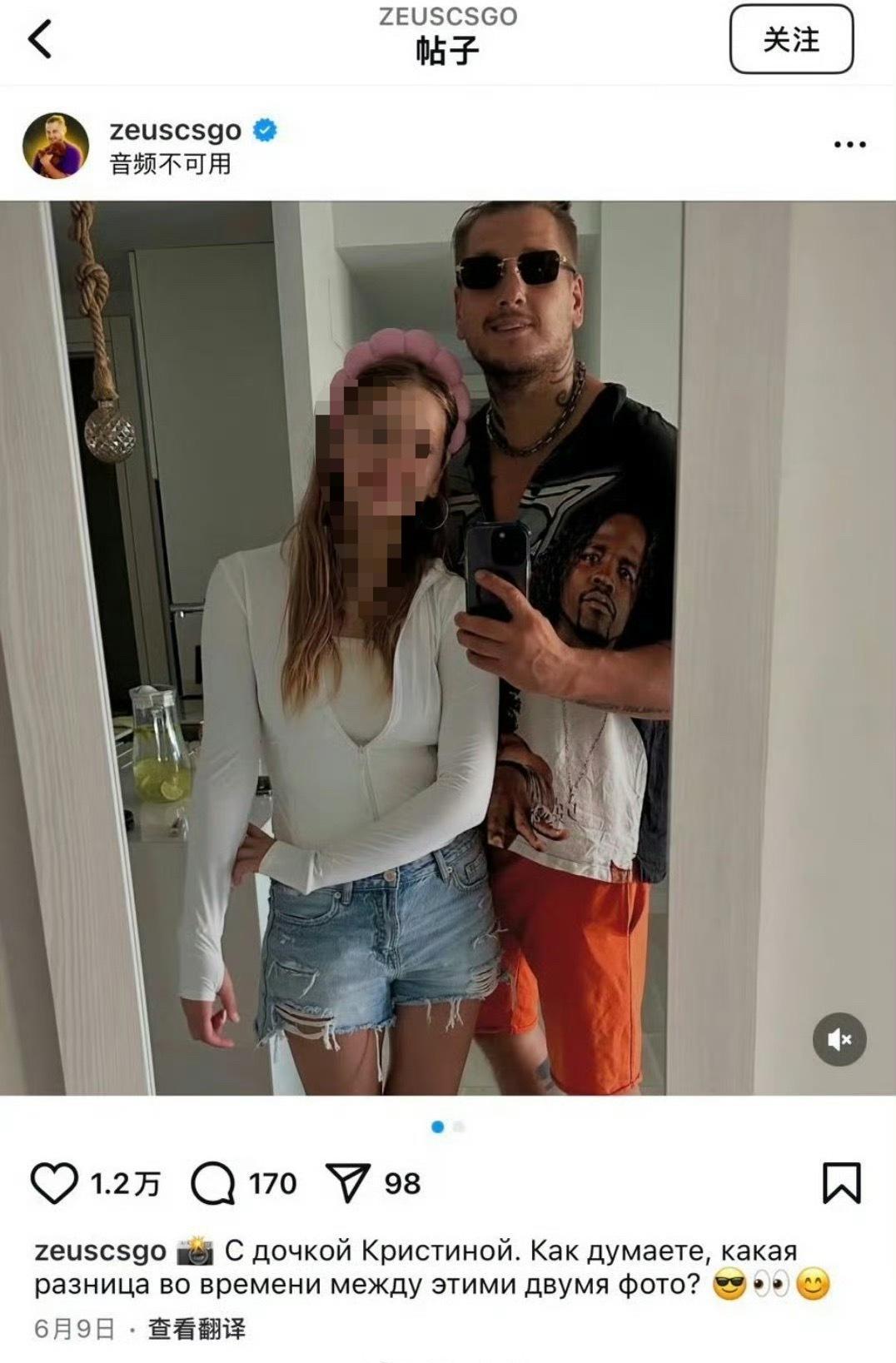宙斯是真的敢做不敢当！宙斯说他没有老婆和女儿，结果宙斯在INS上传了几百张和自己