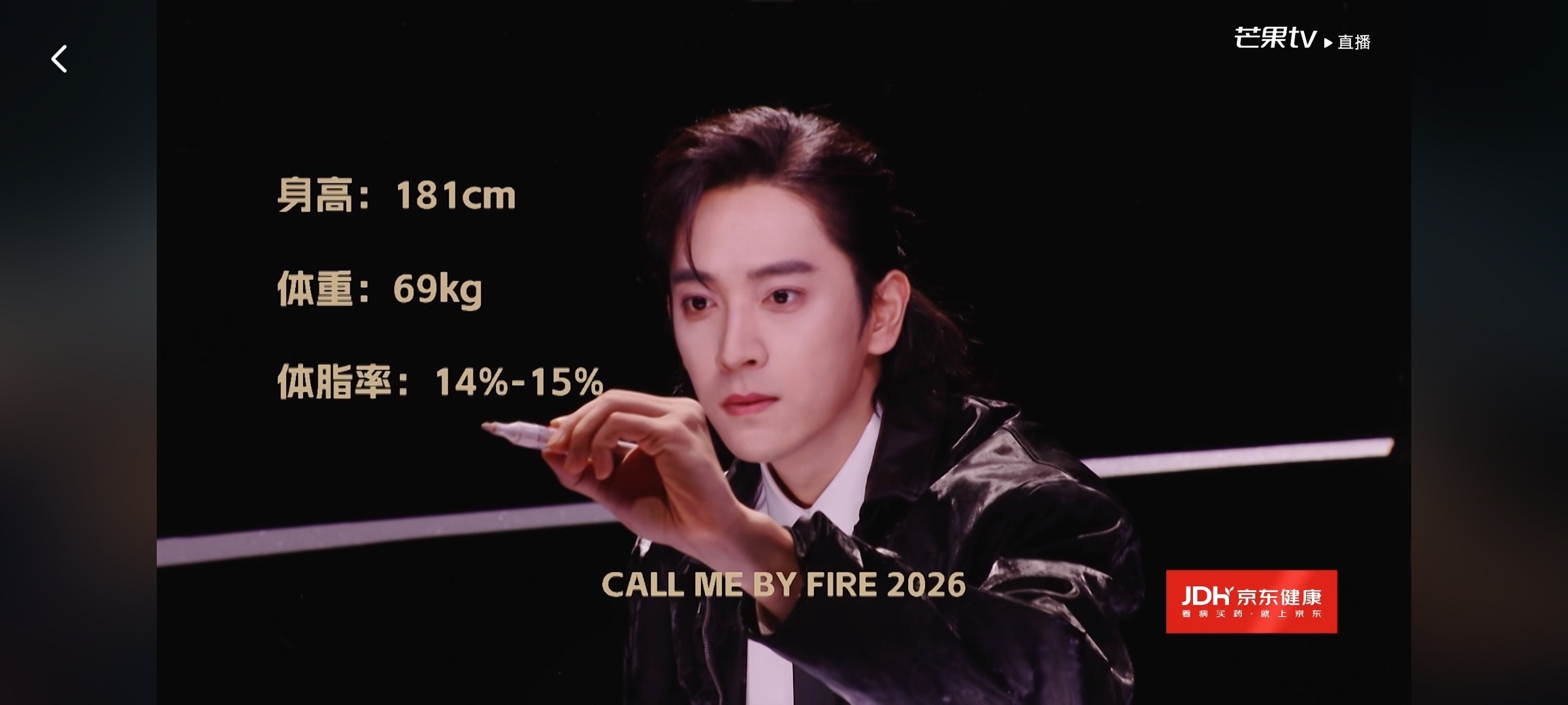 披哥报体脂率披哥怎么还报体脂率刷到披哥连体脂率都报，现在综艺都这么卷了吗😂披