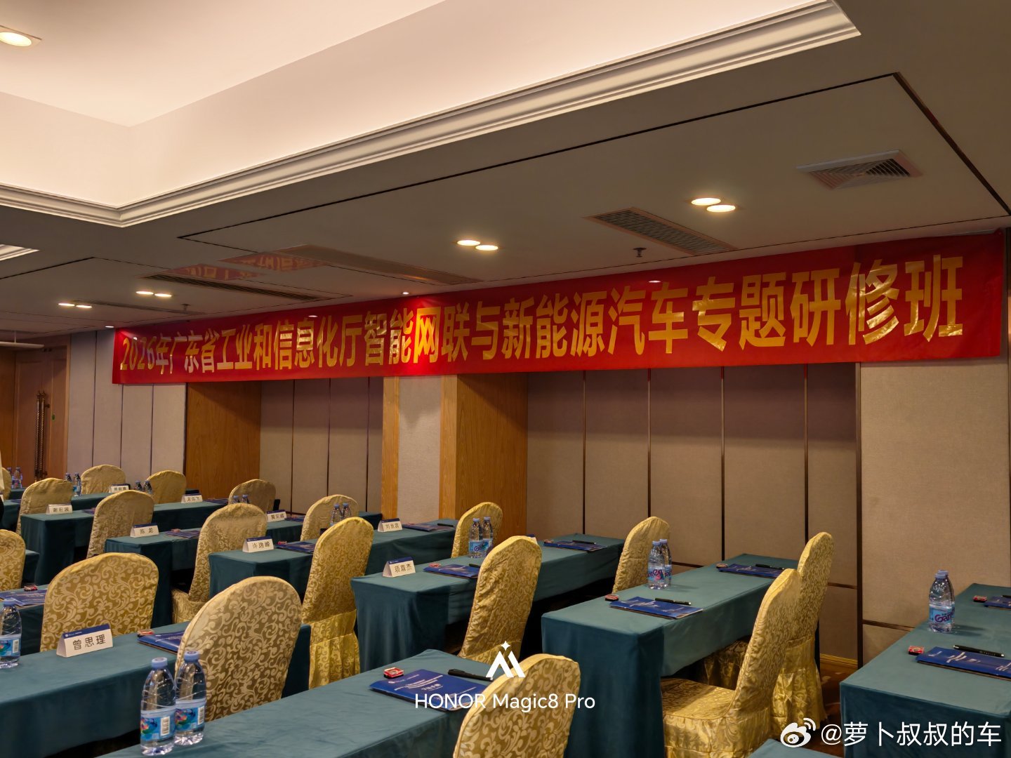参加工信厅新能源汽车专题培训的一个环节，假装集体来惠州亿纬锂电面试。原来电池工厂