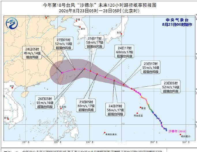 沙德尔一夜之间直接炸成16级超强台风，中心气压935百帕，这放在今年任何一个台风