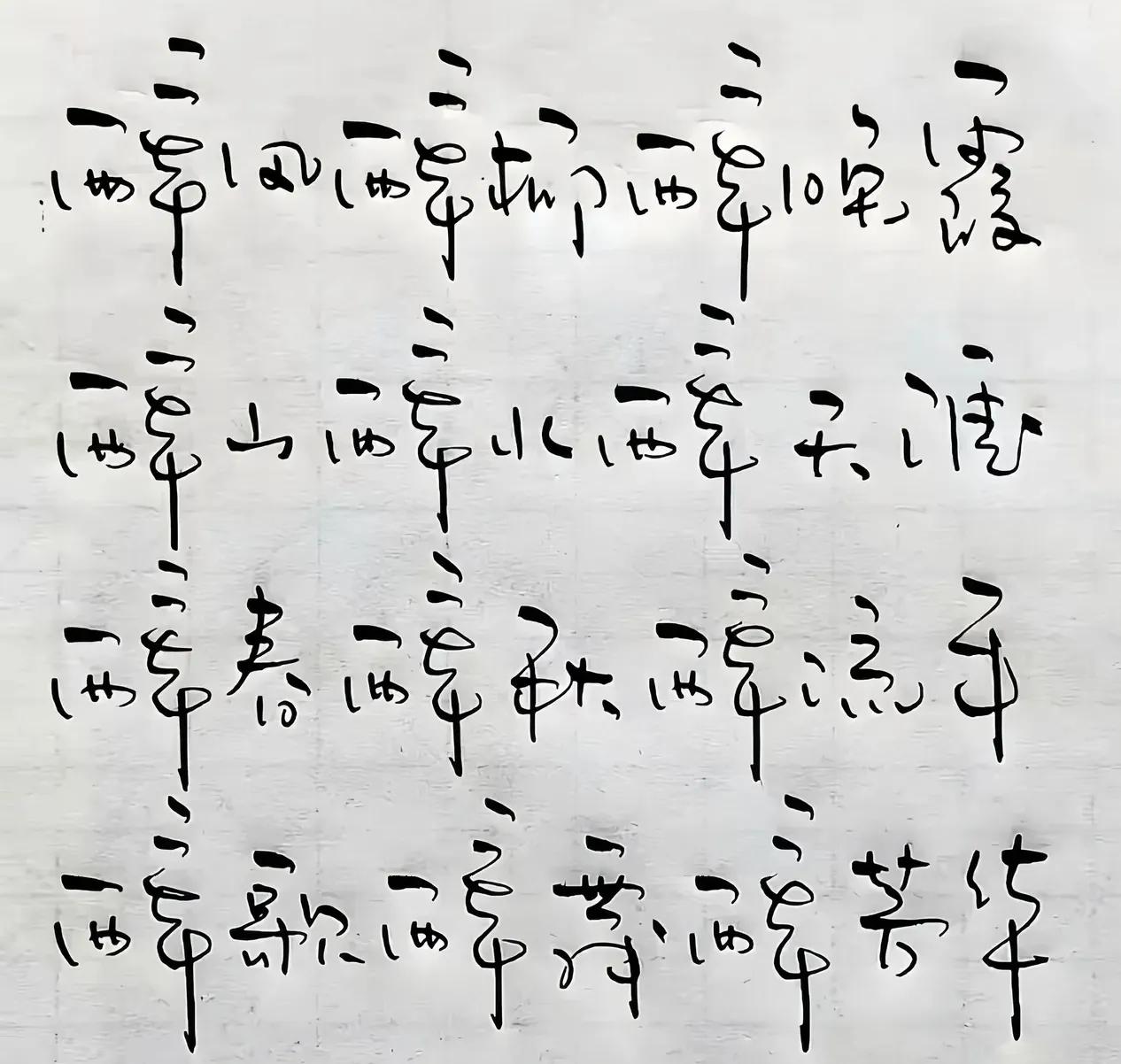 这竟是十三岁孩子所写？我实在难以相信。今日，看到有位网友称，这是十三岁孩子写的