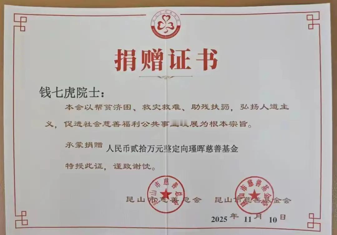 他德艺双馨，国之无双。“我的一切成就源于国家和人民的培养，回报社