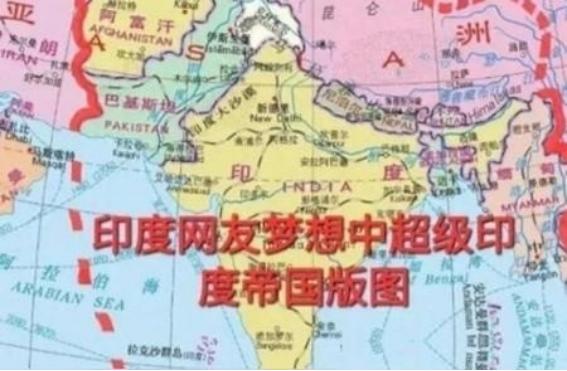 如果当年印度，巴基斯坦，孟加拉三国不分家的话！将是一个人口近20亿，国土近400