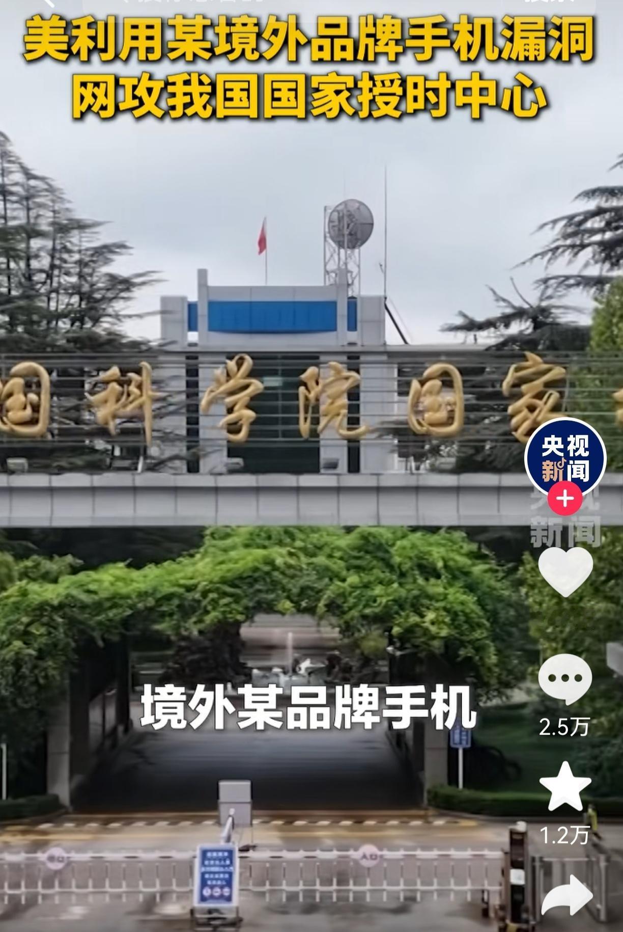 这下苹果手机恐怕真要凉凉了！不是因为手机无端无法激活，而是因为美国想搞咱们“