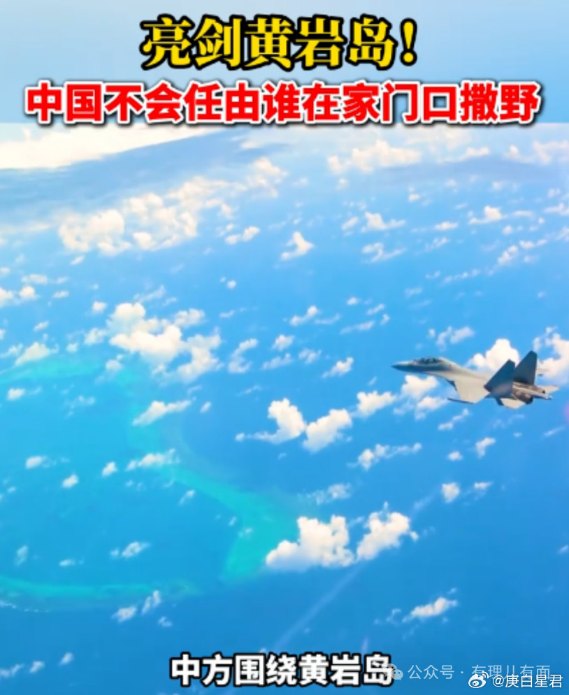 菲律宾一纸海图，换来中国“四箭齐发”8月4日，南海部分海域。三亚海事局发布的航行