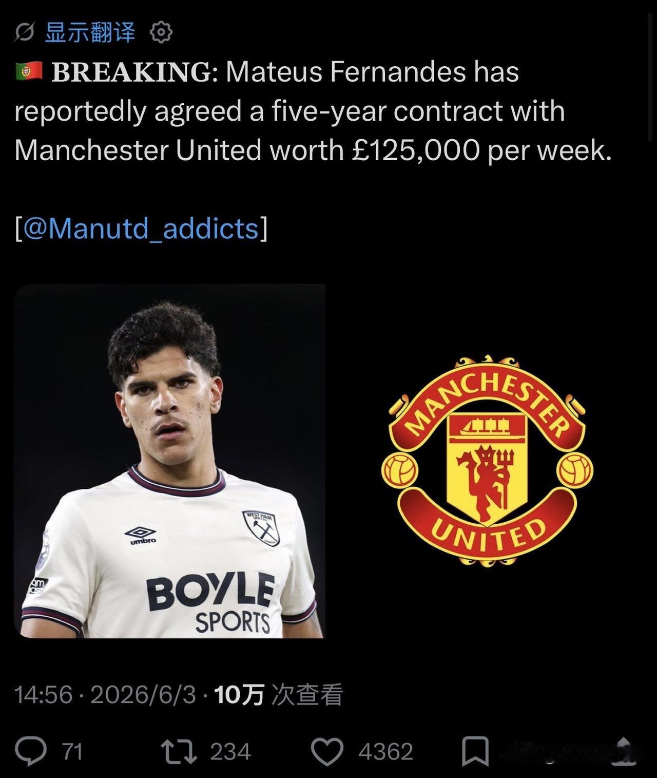 M费的周薪竟然有12.5万啊😖我以为10万左右能搞定呢。…………………