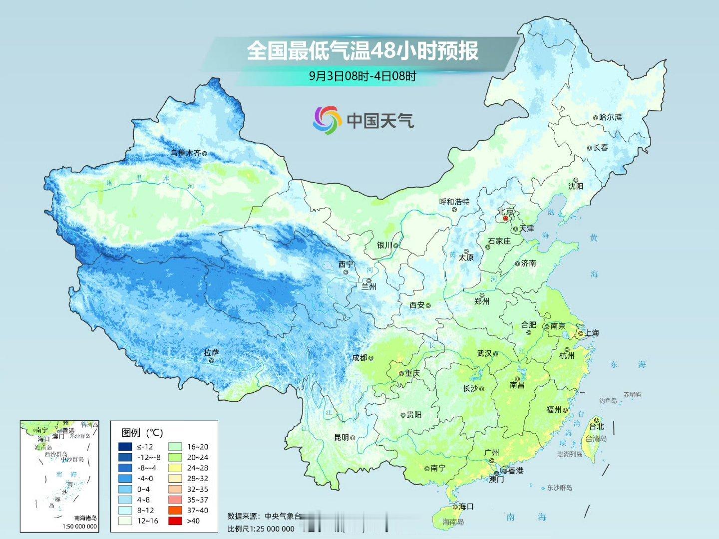 【天气预报】受降雨和冷空气影响，未来三天，南方大部地区最高气温将处于较常年小幅偏