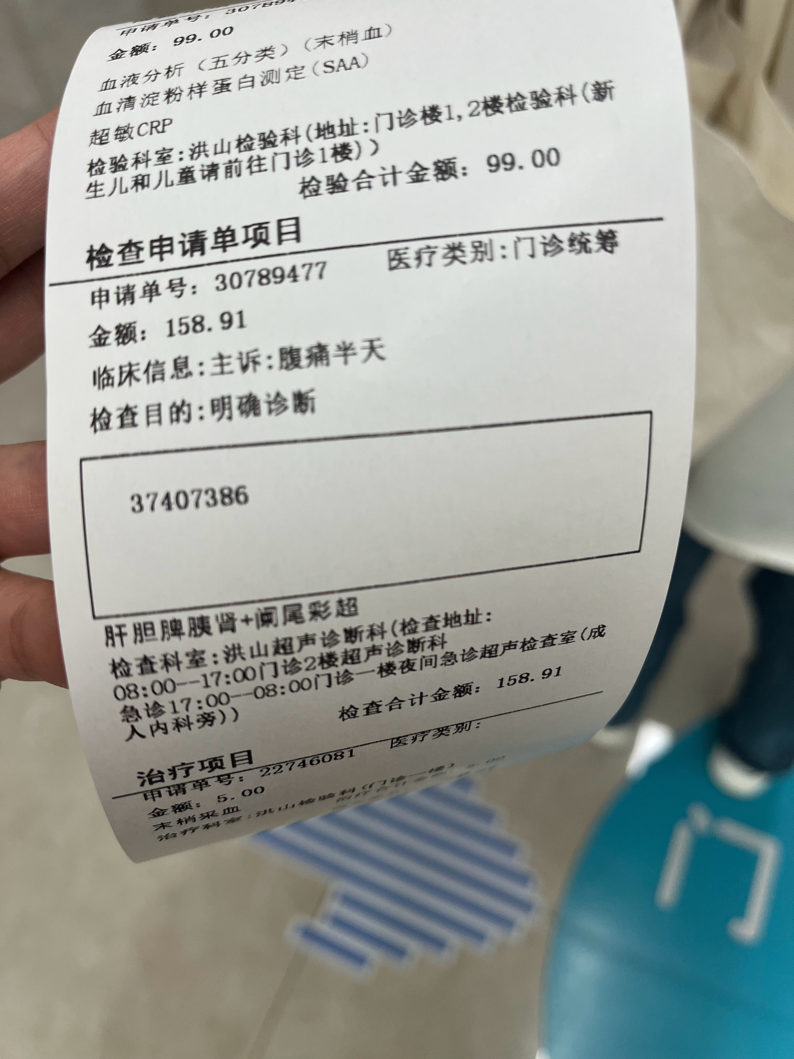 很糟糕的周六​​​