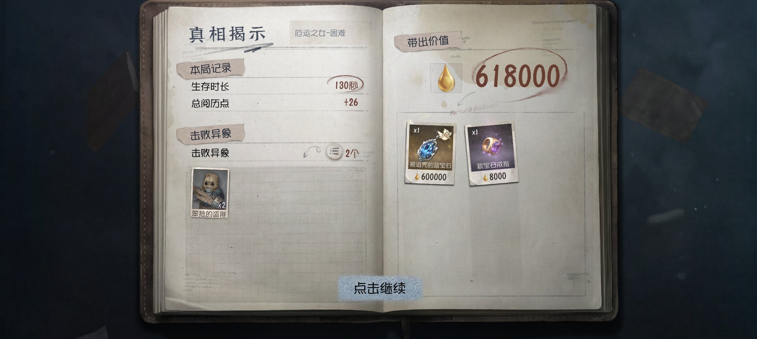蓝宝石好美呀