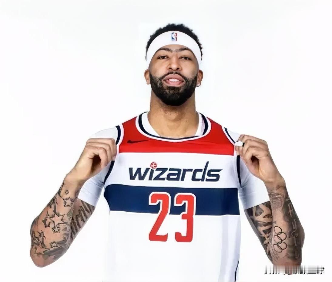 浓眉又要被交易！奇才一场没打就要甩卖，33岁超巨成NBA最惨流浪汉今日，据N