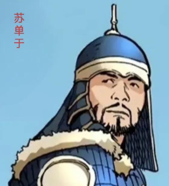 苏单于，是南北朝时期的叛军首领侯景的部将，他作为侯景的亲信和部下被授予厢公的官号