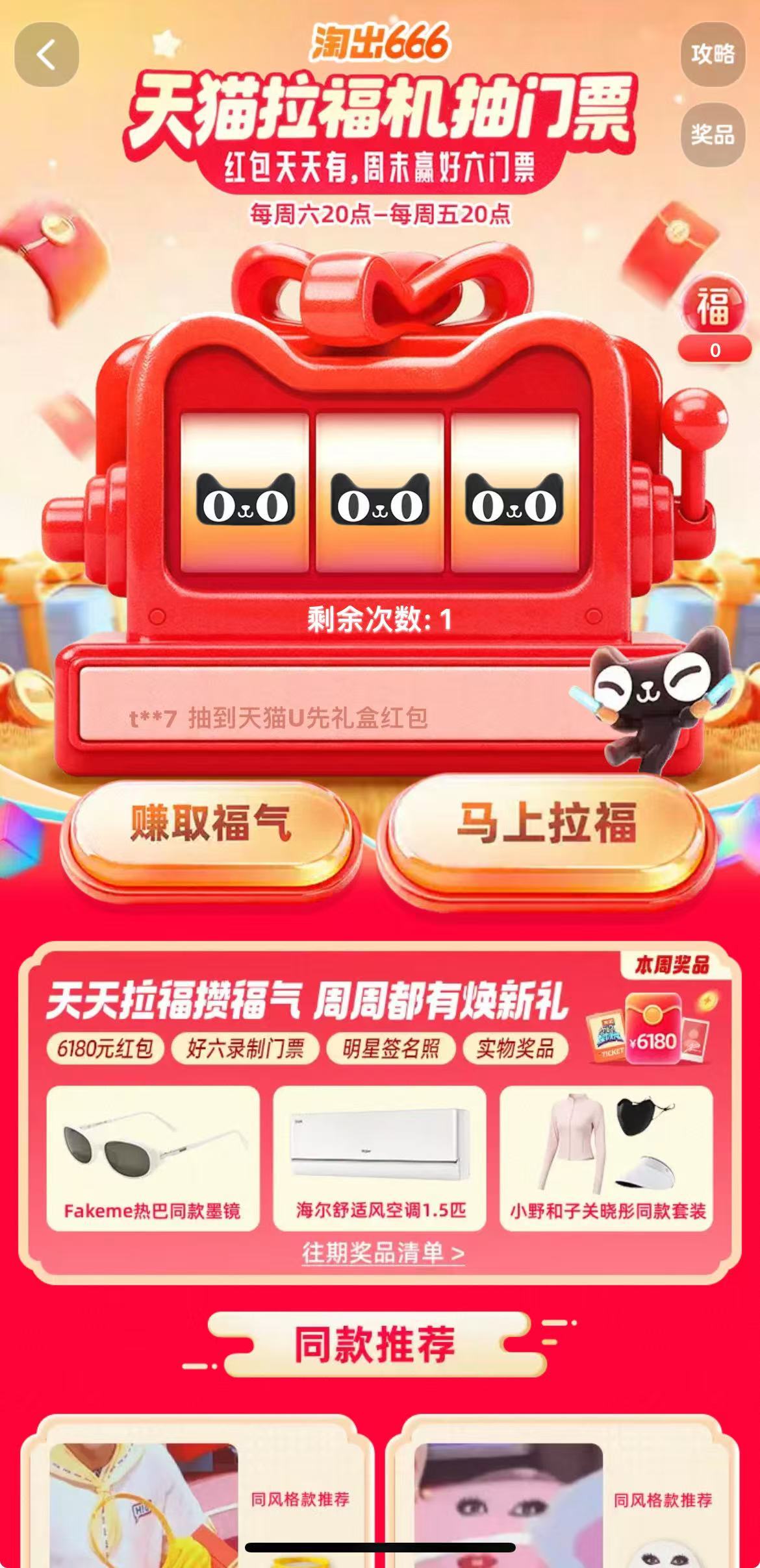 这期的不心动挑战是专为耀眼和良陈美锦的两对CP设计的吗哈哈哈，好看爱看，互动甜死