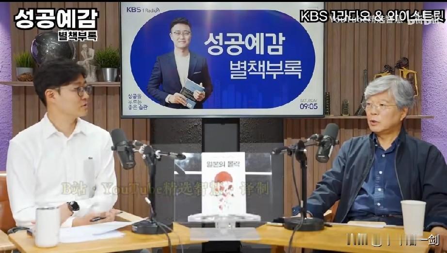 在韩国KBS电视访谈节目上，日本专家直言说：日本人打心底里是不怕中国的，那份敬晨