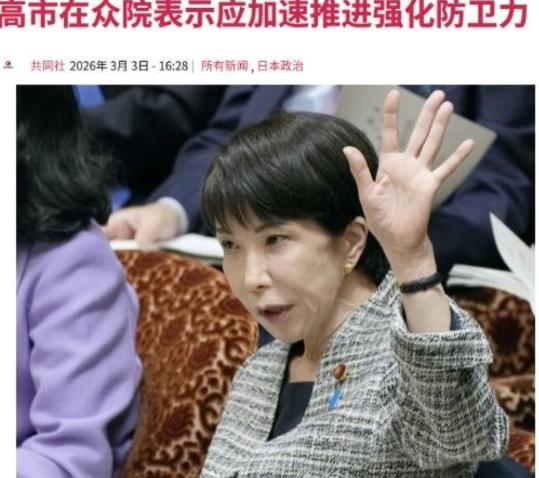 一位在日华人表示：日本之所以会这么有恃无恐的挑衅中国，是因为日本已经做好了准备，