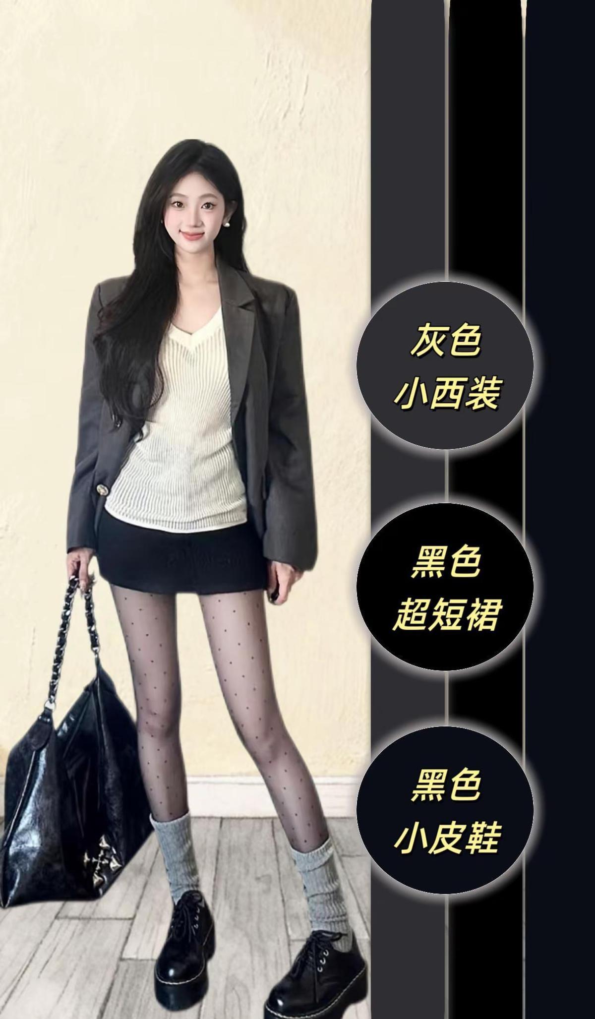 雾蓝小西装断码那天，我蹲在地铁里刷手机，付款键还没点，库存就跳成0。那一刻我懂
