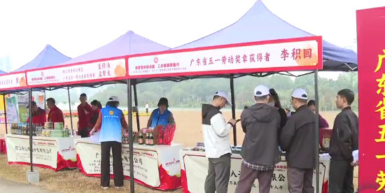 阳江‘劳模市集’引爆消费热潮 匠心优品助力共富新图景