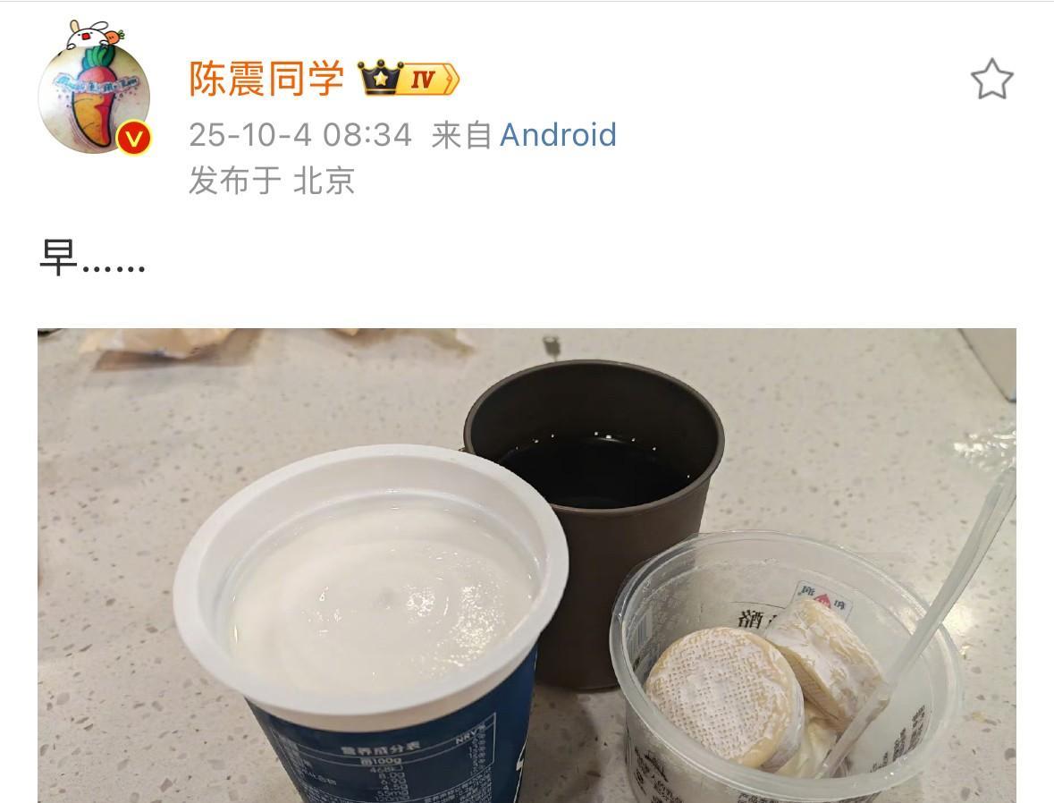 车评人陈震终于在社交平台更新内容，晒早餐，但“省略号”意味深长，但依然未回应事故
