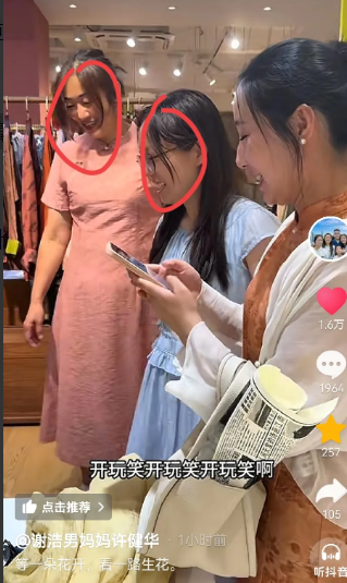 许健华一家的流量不会差，不是因为她开公司了，也不是因为有谢浩男战友的帮助