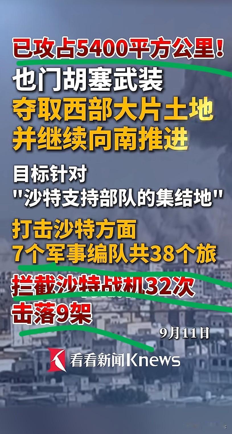 一双拖鞋打天下，枪杆子里出政权。