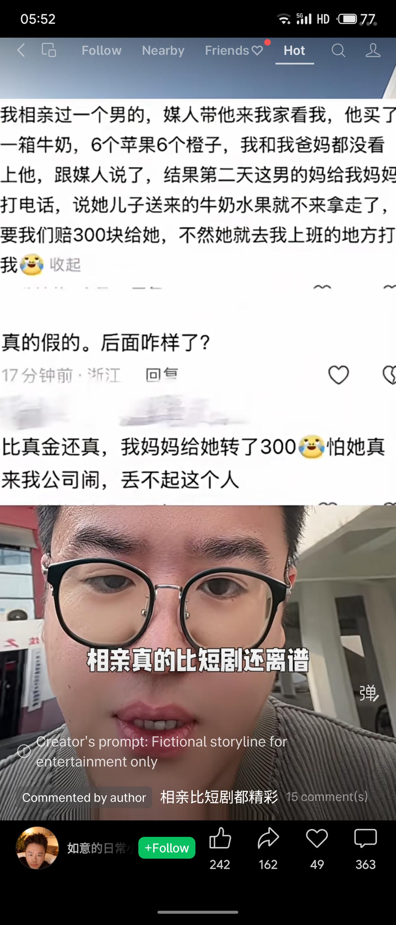 男方带牛奶水果到女方家相亲，未被看上。次日男方母亲来电，要求赔偿300元，否则到