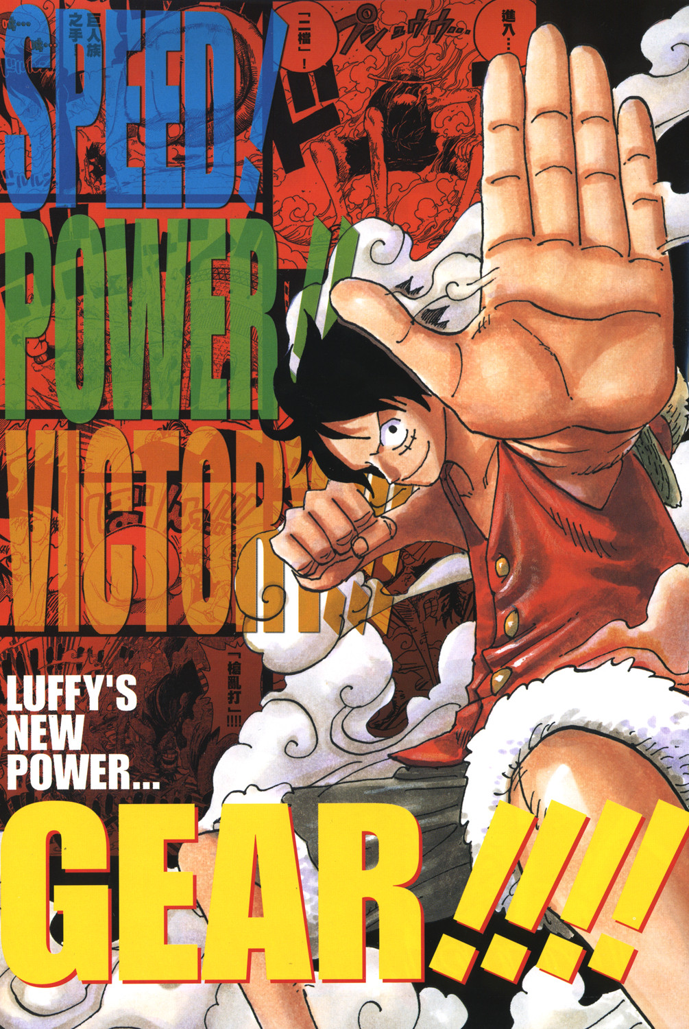 海贼王海贼王路飞二档刚出现的时候真的有被帅到