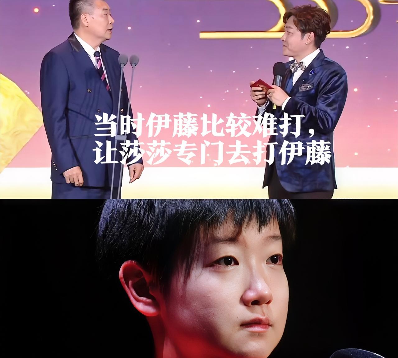 有人看华人盛典吗李隼说东京奥运会前在澳门封训三个月，专门让莎莎训练去打伊藤美诚