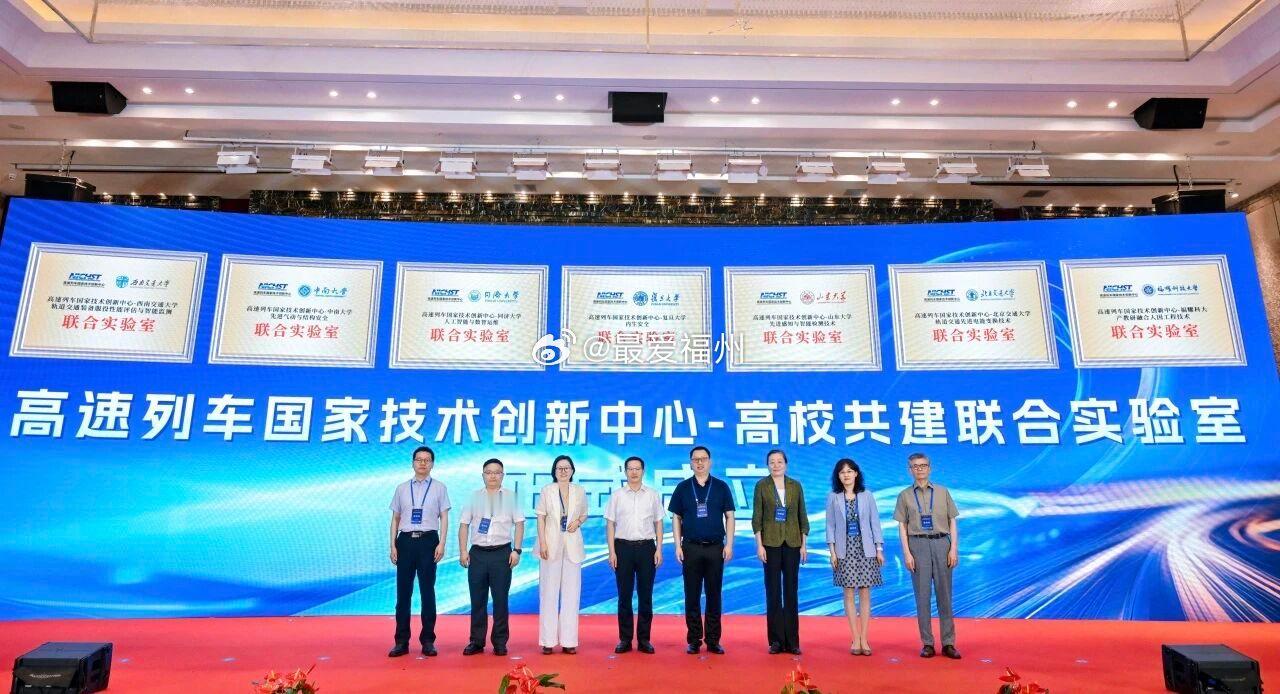 福耀科技大学携手高速列车国家技术创新中心共建联合实验室从图中我们可以看到，除了福