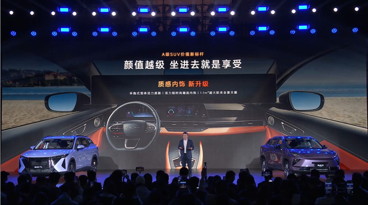 6.99-9.99万的瑞虎7L和瑞虎7可以啊瑞虎7L尺寸：4655*1880*1