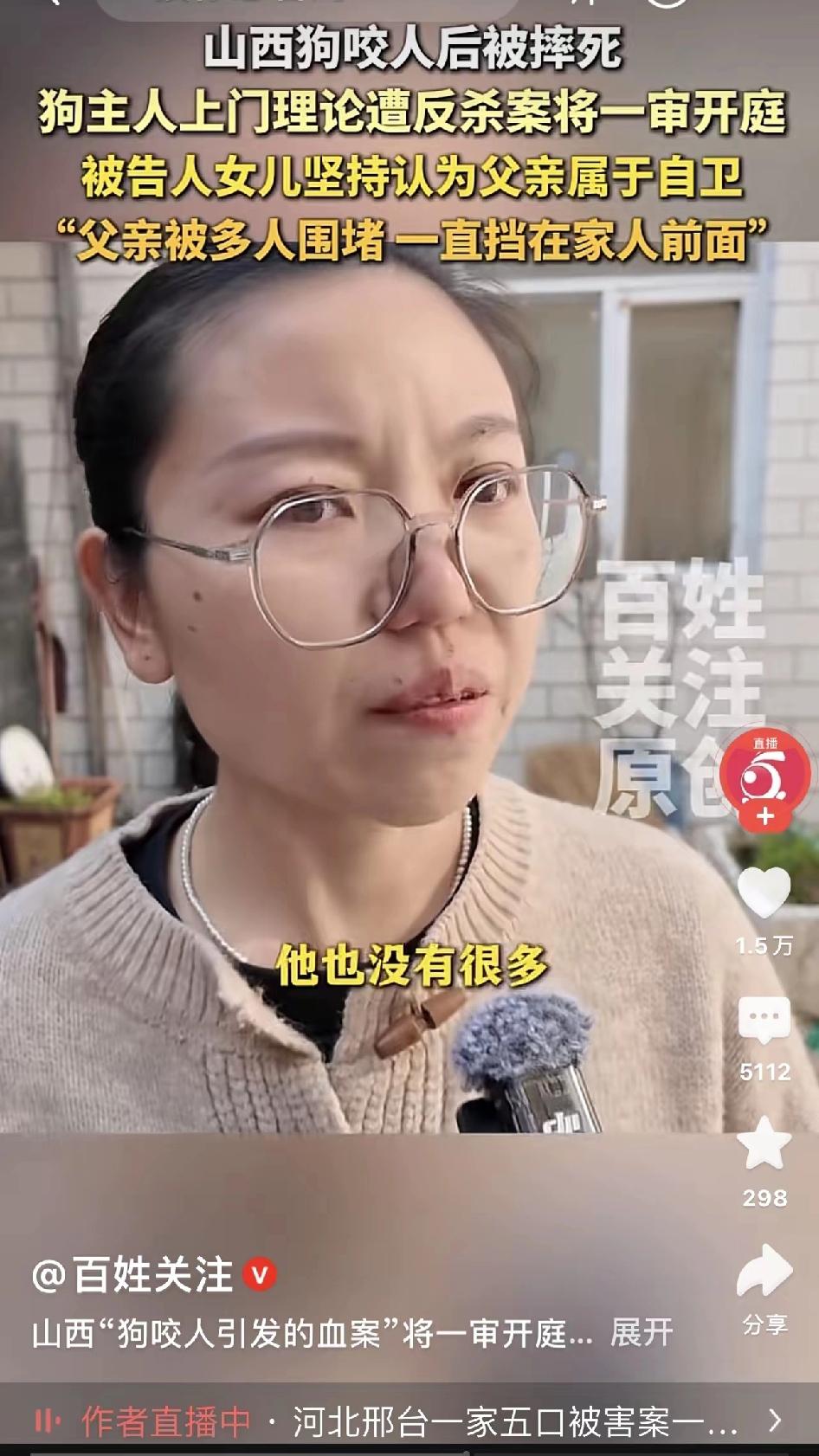 山西父亲为护妻女打死人，女儿哭着说：‘我爸不懂法，可他只想保护我们……’一句哽