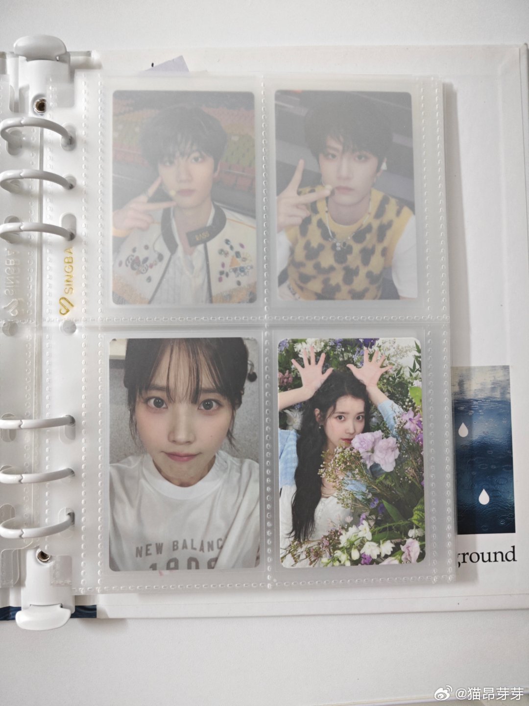 #IU周边中转#出​
