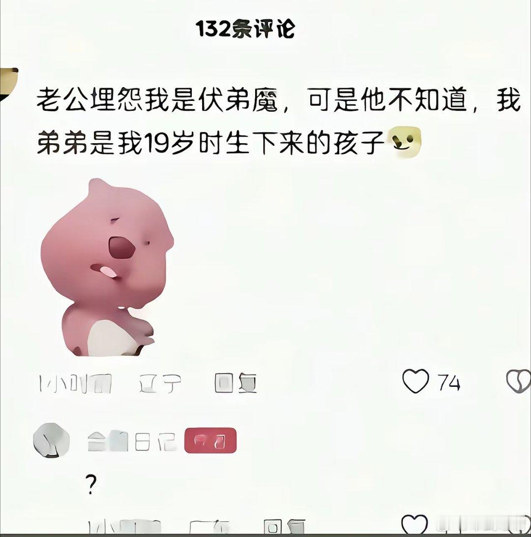 我大脑直接宕机了