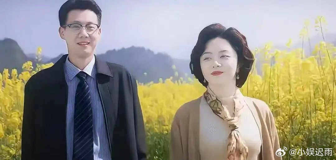 谭松韵中年造型怎么评