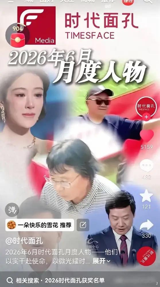 杨紫登上《时代面孔》这事，远比流量转型实力派这种废话震撼得多。你知道吗，圈内对