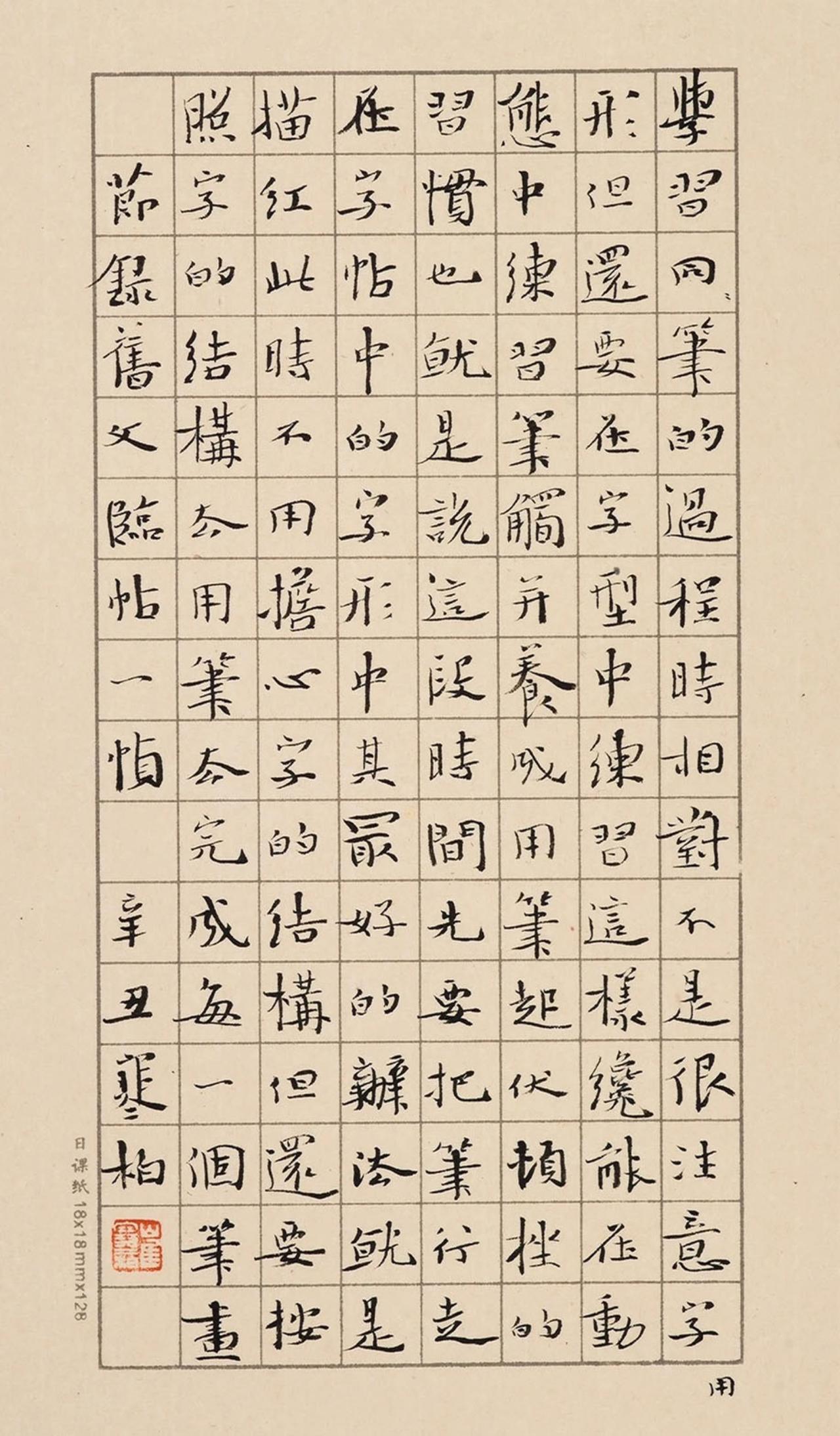 崔寒柏拿过兰亭金奖，就有资格自称擘公吗？书法史不这么论。兰亭金奖是当代书法赛