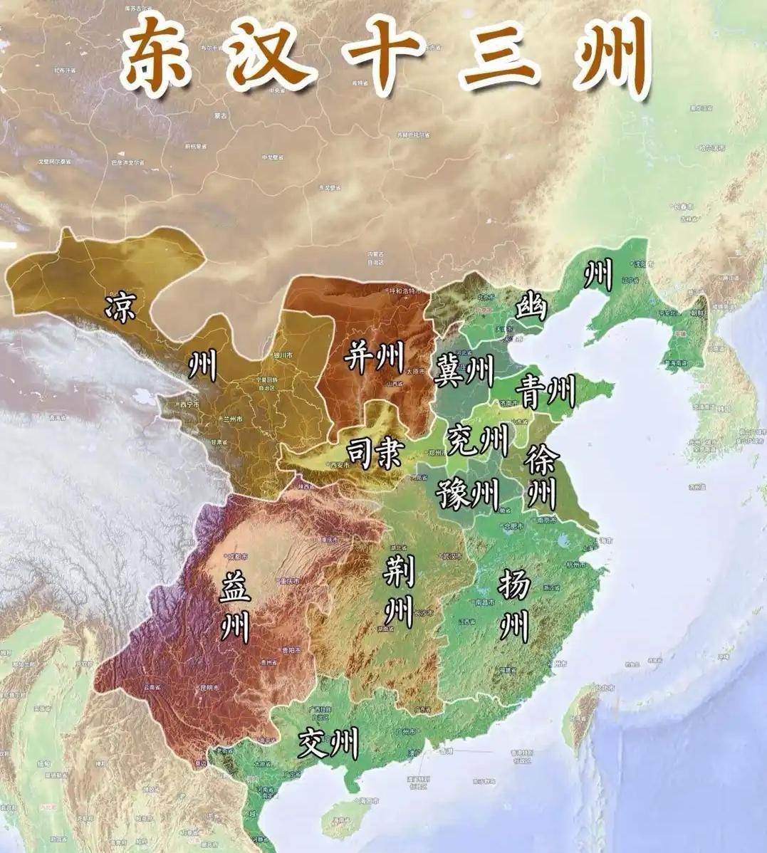 为何经过千年的对外扩张，从东汉的十八州到明朝的两京十三省疆域却缩水了？明朝时期的