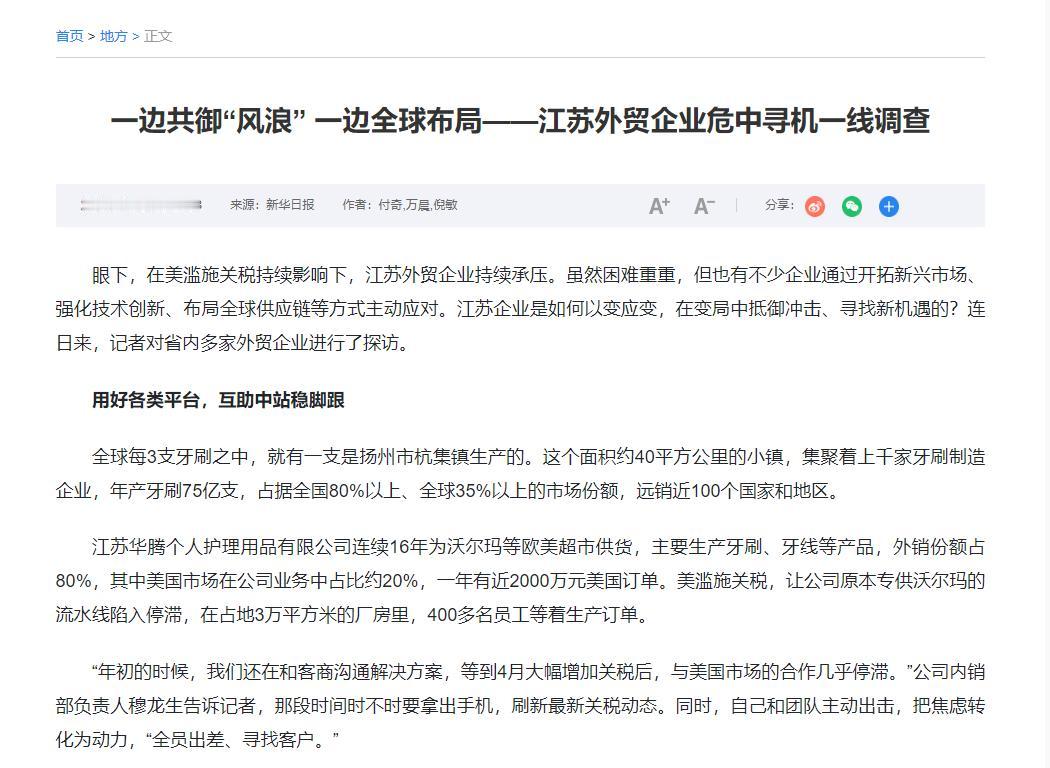 美国把对中国的关税从145%降下来了，结果却发现中国客户没了，根本就没回来，可把