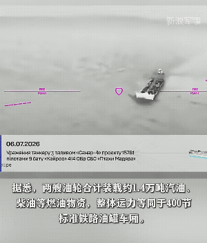 乌克兰不再指望美国，开始自己动手制裁俄罗斯了。7月6日，乌