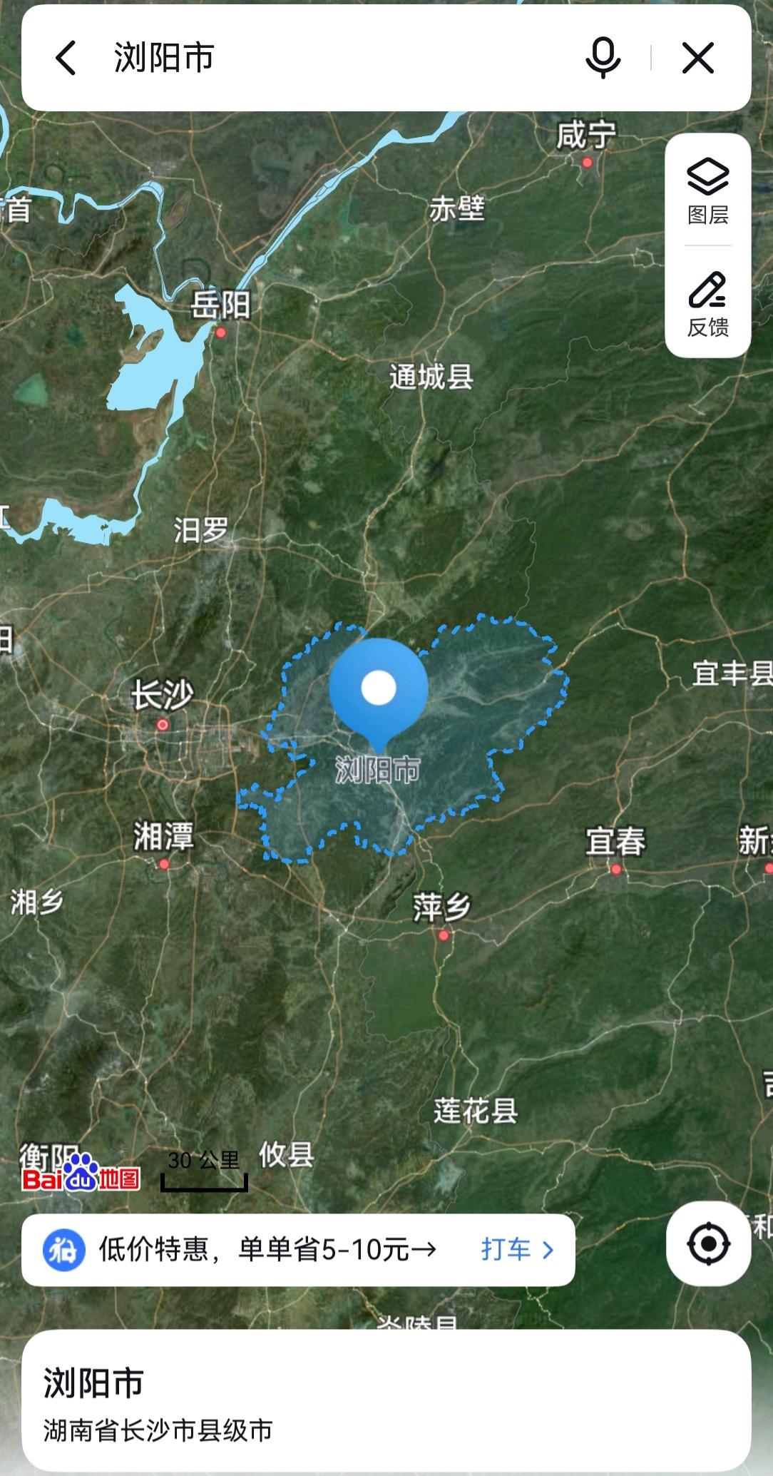 长沙，从市政研室1到浏阳市2是拔提用重吗？浏阳市，总面积5005.75平方公里