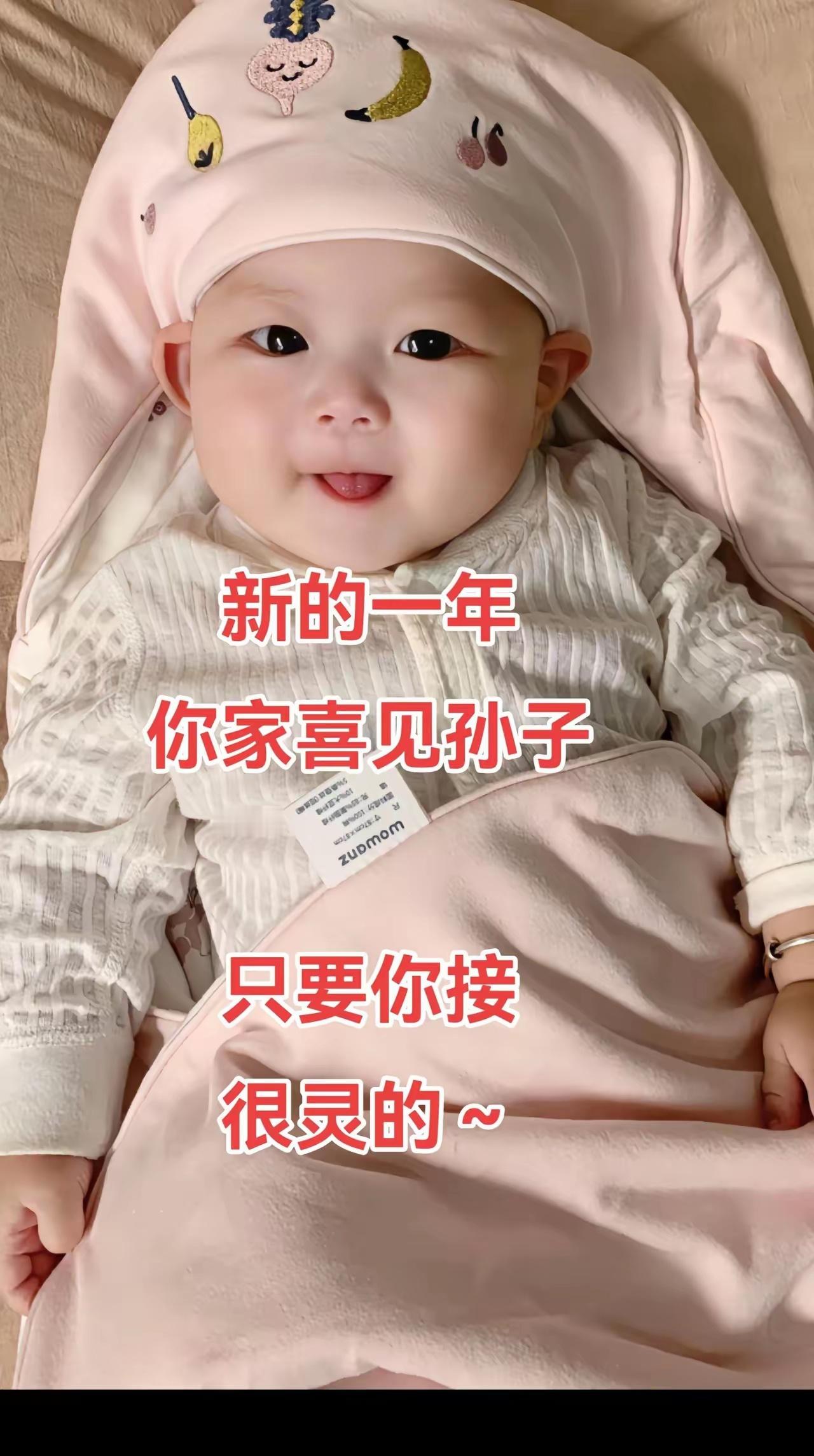 人类幼崽的治愈系笑容