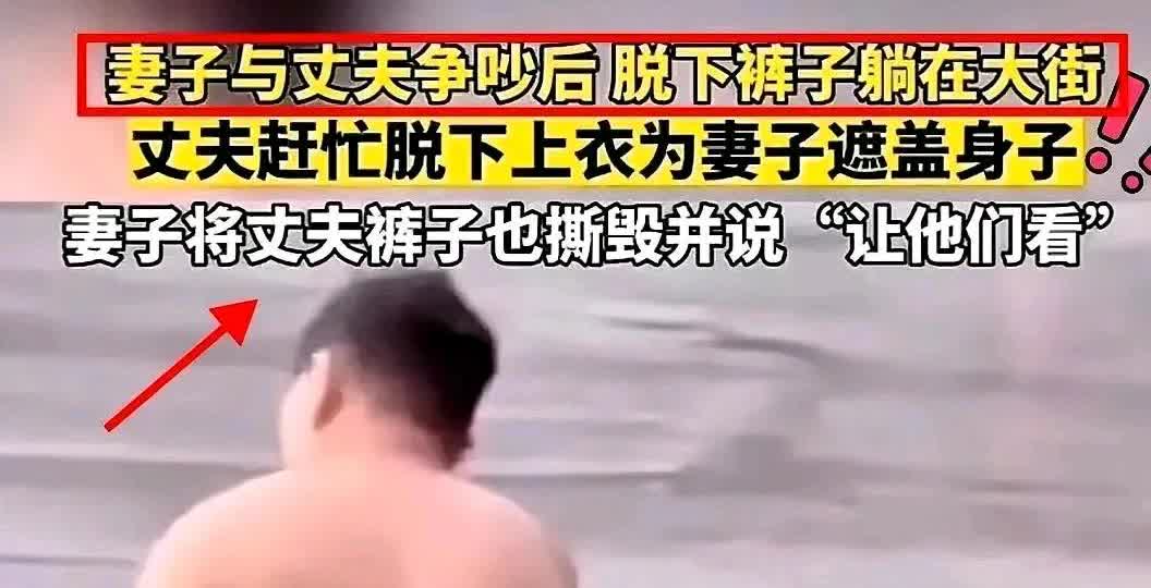 湖南这名女子，把撒泼打滚，打出了新高度！起因不明，但看得出来她是你个狠人，跟