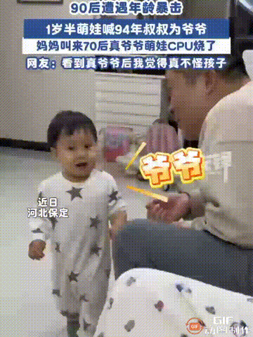 笑不活了！河北保定一名女子的闺蜜带着男友到家里来玩，闺蜜男友是94年的，谁料女子